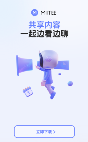 Miitee app