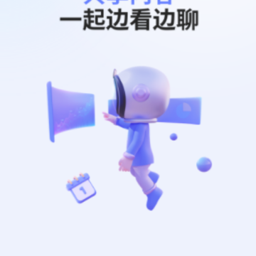 Miitee app