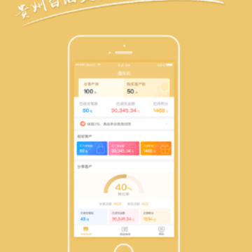 酒交云app 酒交云app