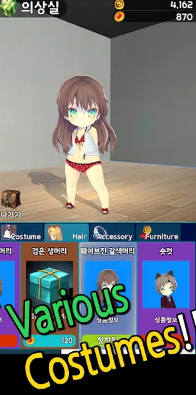 ���������Ů��(Smashing Girl)