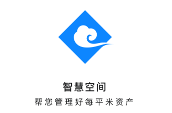 智慧空间app 智慧空间app