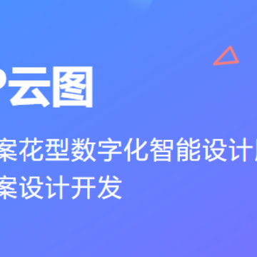 POP云图app POP云图app
