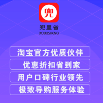 ����ʡapp