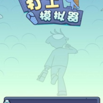 ��ģ�����칫��