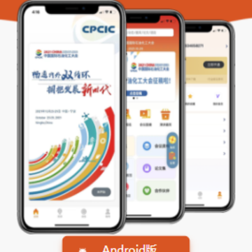 ����ʯ������app