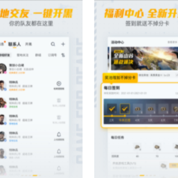和平营地最新版本下载 和平营地最新版本下载