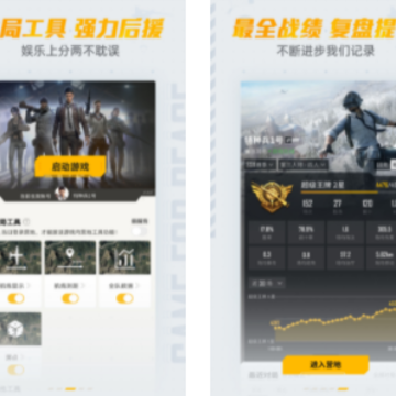和平营地最新版本下载 和平营地最新版本下载