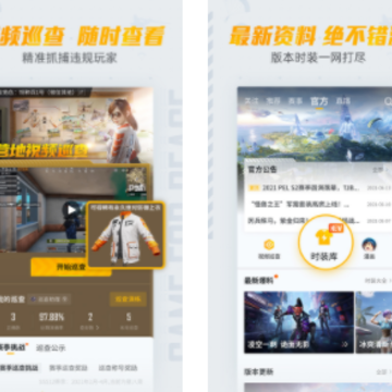 和平营地最新版本下载 和平营地最新版本下载