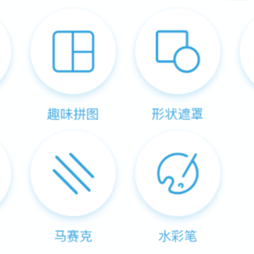 P神修图app P神修图app