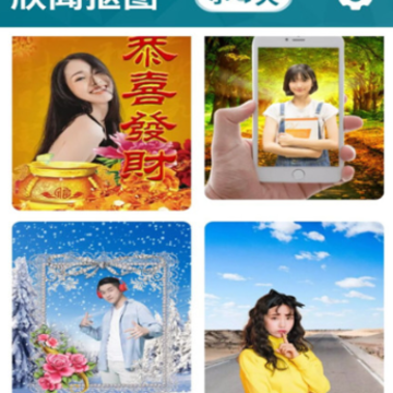 欣闻大字版app 欣闻大字版app