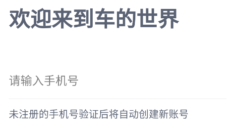 西瓜买车 西瓜买车