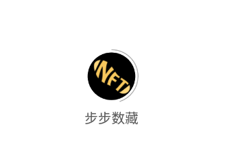 步步数藏app 步步数藏app
