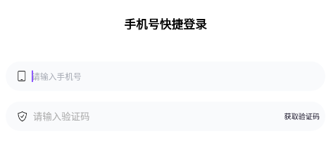 回声app 回声app