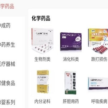 泰睿药业app 泰睿药业app