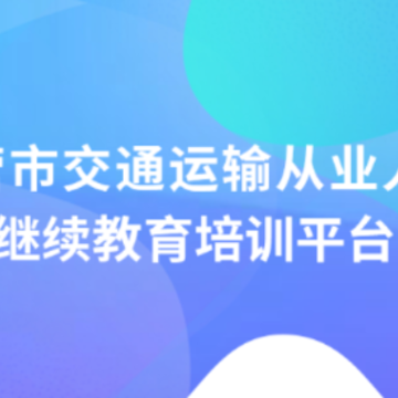 ��Ӫ��ͨ������ѵapp