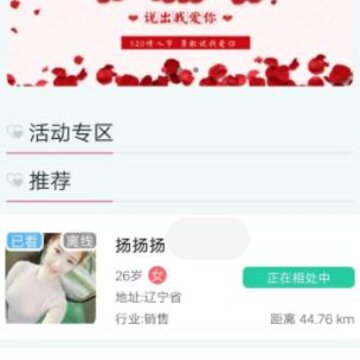 �������app