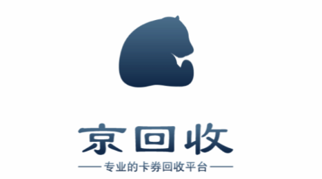 京回收平台 京回收平台