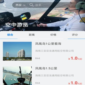 �ǻ�ͨ������app