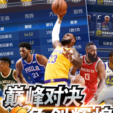 ����NBA����iOS��