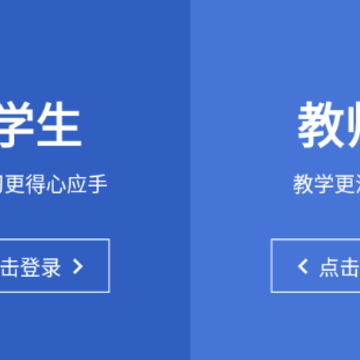 ���ѧ��ͨapp