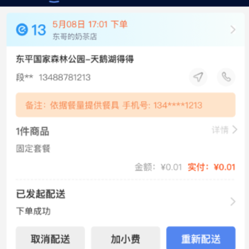 �۽ӵ�app