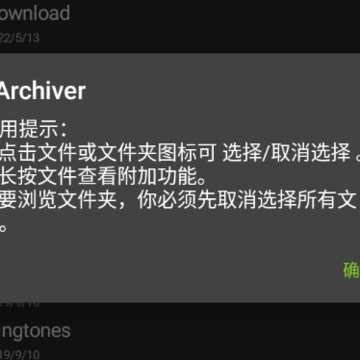 za解压软件安卓版下载 za解压软件安卓版下载