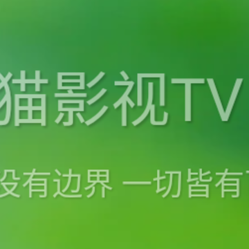 猫影视下载app下载新版 猫影视下载app下载新版