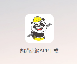��è���app