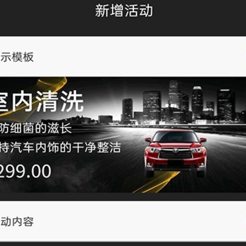 保无忧车店端最新版 保无忧车店端最新版