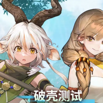 代号星辰 代号星辰
