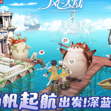风之大陆ios版 风之大陆ios版