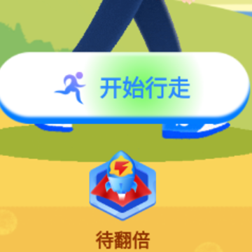 招财猫计步app 招财猫计步app