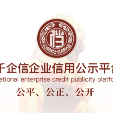 千企信app 千企信app