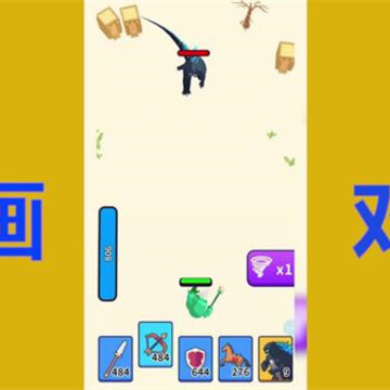 画画对决游戏 画画对决游戏
