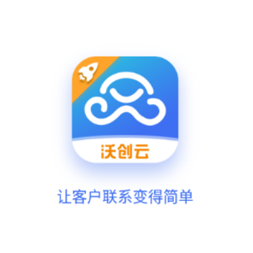 沃创云极速版app 沃创云极速版app