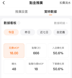 mfood商家版 mfood商家版
