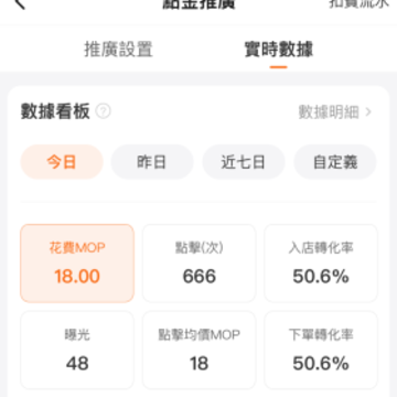 mfood商家版 mfood商家版