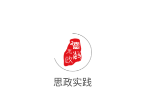 ˼��ʵ��app