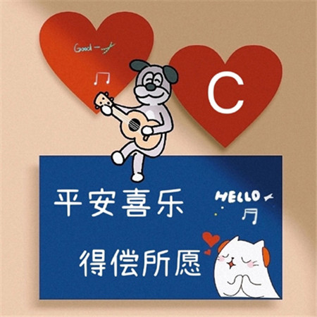 姓氏背景图超级的可爱 平安喜乐得偿所愿