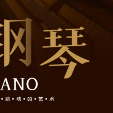 Piano�ֻ�����app