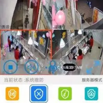 天目预警最新版 天目预警最新版