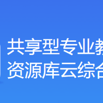 ��ѧ��ƽ̨app
