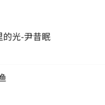 UU铃声 UU铃声