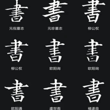 �鷨�ֵ��ȫ�������