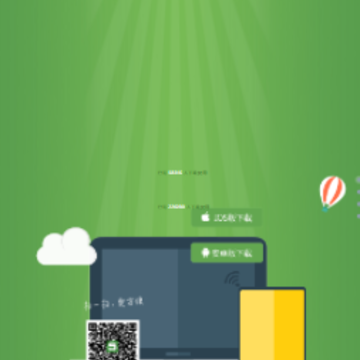 移动教室app 移动教室app