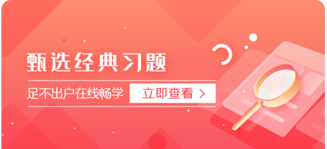 品勤课堂 品勤课堂