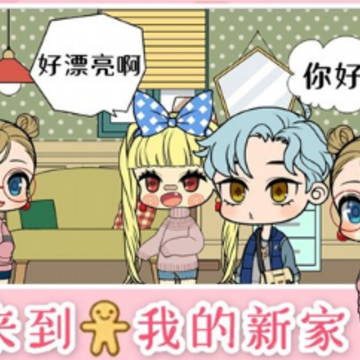 魔法公主约会日记 魔法公主约会日记