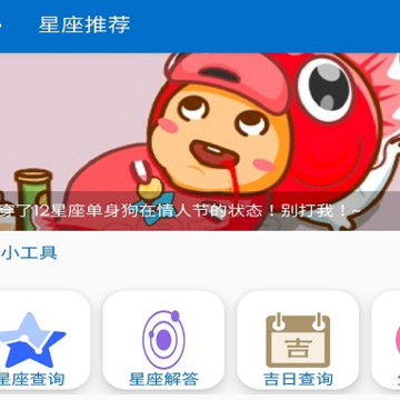 繁星轻语官方版 繁星轻语官方版