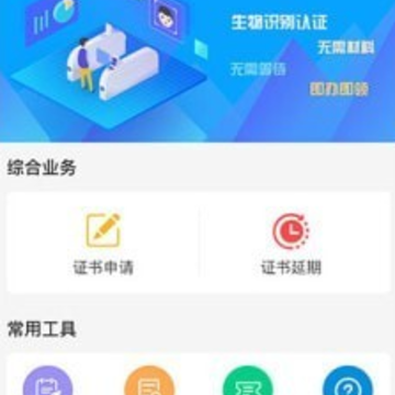 ����app