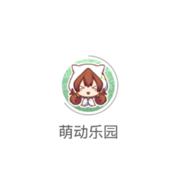 �ȶ���԰app